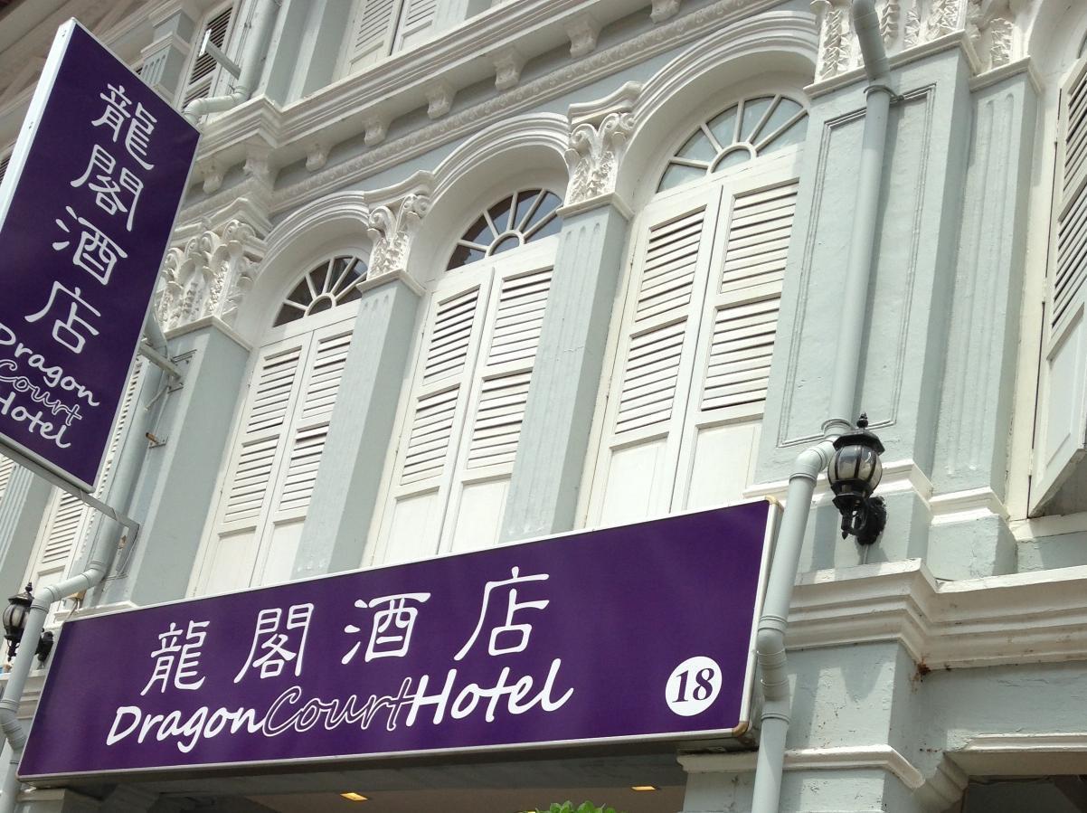 Econ Inn @ Chinatown Сингапур Екстериор снимка